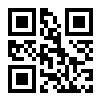 QR-Code zur Seite https://www.isbn.de/9789027706386
