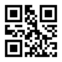 QR-Code zur Seite https://www.isbn.de/9789027707215