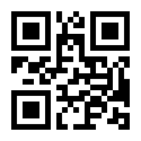 QR-Code zur Seite https://www.isbn.de/9789027707451