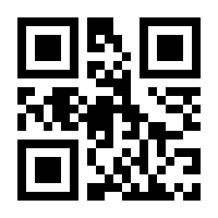 QR-Code zur Seite https://www.isbn.de/9789027707581