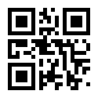 QR-Code zur Seite https://www.isbn.de/9789027707796