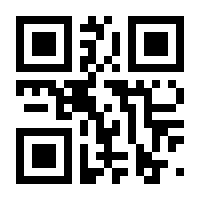QR-Code zur Seite https://www.isbn.de/9789027708120