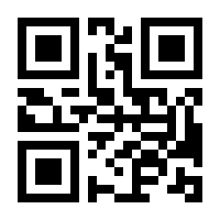 QR-Code zur Seite https://www.isbn.de/9789027708144
