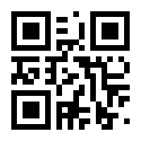 QR-Code zur Seite https://www.isbn.de/9789027708366