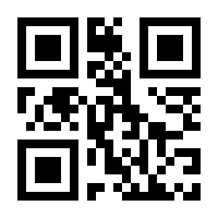 QR-Code zur Seite https://www.isbn.de/9789027708649