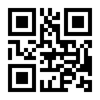 QR-Code zur Seite https://www.isbn.de/9789027708755