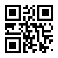 QR-Code zur Seite https://www.isbn.de/9789027710147