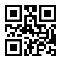 QR-Code zur Seite https://www.isbn.de/9789027710260