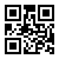 QR-Code zur Seite https://www.isbn.de/9789027710499