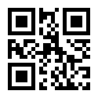 QR-Code zur Seite https://www.isbn.de/9789027710598