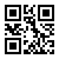 QR-Code zur Seite https://www.isbn.de/9789027710703