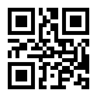 QR-Code zur Seite https://www.isbn.de/9789027710758