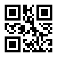 QR-Code zur Seite https://www.isbn.de/9789027710826