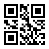 QR-Code zur Seite https://www.isbn.de/9789027711199
