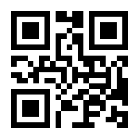 QR-Code zur Seite https://www.isbn.de/9789027711908
