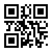 QR-Code zur Seite https://www.isbn.de/9789027711922