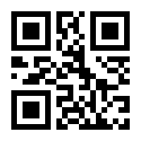 QR-Code zur Seite https://www.isbn.de/9789027711984