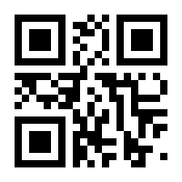 QR-Code zur Seite https://www.isbn.de/9789027712011