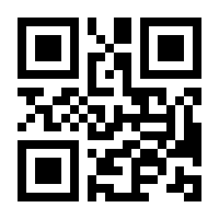 QR-Code zur Seite https://www.isbn.de/9789027712028