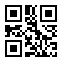 QR-Code zur Seite https://www.isbn.de/9789027712189