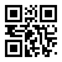 QR-Code zur Seite https://www.isbn.de/9789027712196