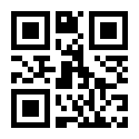 QR-Code zur Seite https://www.isbn.de/9789027712240