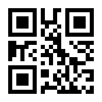 QR-Code zur Seite https://www.isbn.de/9789027712684