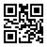 QR-Code zur Seite https://www.isbn.de/9789027714350