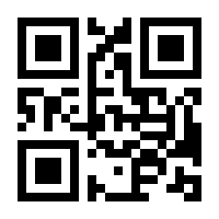 QR-Code zur Seite https://www.isbn.de/9789027714718