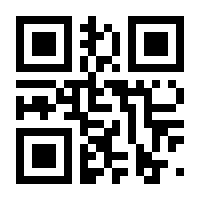 QR-Code zur Seite https://www.isbn.de/9789027715203