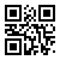 QR-Code zur Seite https://www.isbn.de/9789027715418