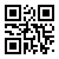 QR-Code zur Seite https://www.isbn.de/9789027715425