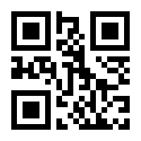 QR-Code zur Seite https://www.isbn.de/9789027715739