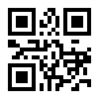 QR-Code zur Seite https://www.isbn.de/9789027716040