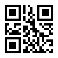QR-Code zur Seite https://www.isbn.de/9789027716538