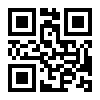 QR-Code zur Seite https://www.isbn.de/9789027717030