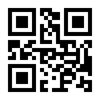 QR-Code zur Seite https://www.isbn.de/9789027718105