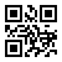QR-Code zur Seite https://www.isbn.de/9789027718143