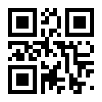 QR-Code zur Seite https://www.isbn.de/9789027718167