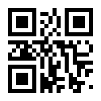 QR-Code zur Seite https://www.isbn.de/9789027718471