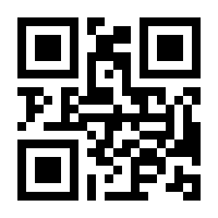 QR-Code zur Seite https://www.isbn.de/9789027718990