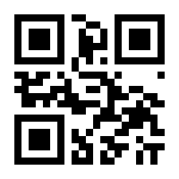 QR-Code zur Seite https://www.isbn.de/9789027719379