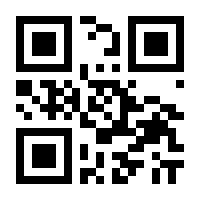 QR-Code zur Seite https://www.isbn.de/9789027719386