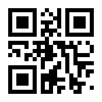 QR-Code zur Seite https://www.isbn.de/9789027720542