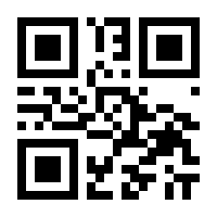 QR-Code zur Seite https://www.isbn.de/9789027720917