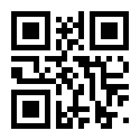 QR-Code zur Seite https://www.isbn.de/9789027721143