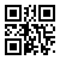 QR-Code zur Seite https://www.isbn.de/9789027721921