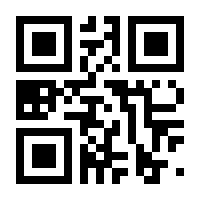 QR-Code zur Seite https://www.isbn.de/9789027722621