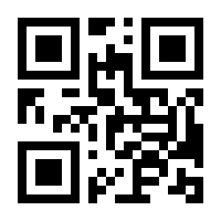 QR-Code zur Seite https://www.isbn.de/9789027722867