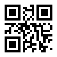 QR-Code zur Seite https://www.isbn.de/9789027723291